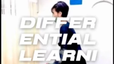 ディファレンシャル・ラーニング　(Differential Learning)