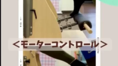 【謎解きのような足首の奇跡☆】・・あきらめないでください！