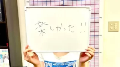 本日も猛暑の中、ご利用いただきありがとうございます。