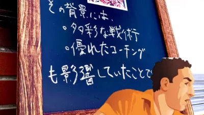 ラグビー日本代表🏉強豪サモアに見事勝利☆