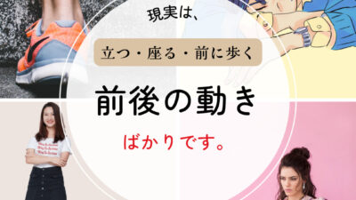 【矢状面人間👤】が多発しています！！