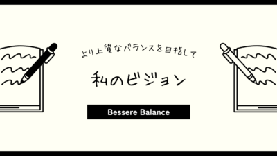 🔹新会社設立お知らせ🔹