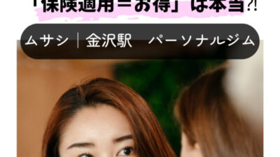 ４月から始まった値上げラッシュ…💦今日から実践できるヒントをお届けします✨