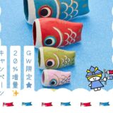 💫お友だち限定で【20％増量】しちゃいます💫