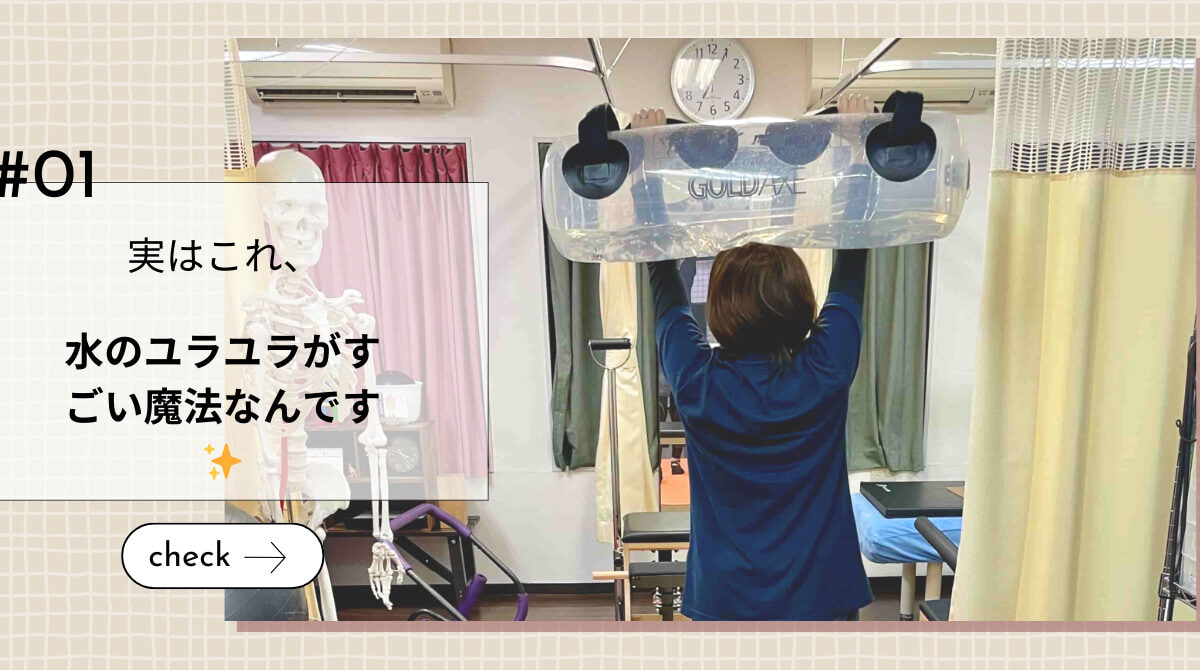 💖 40代からの「なんだか最近、体が重い…」にサヨナラ！ウォーターバッグで体幹も姿勢も一気にアップデート✨