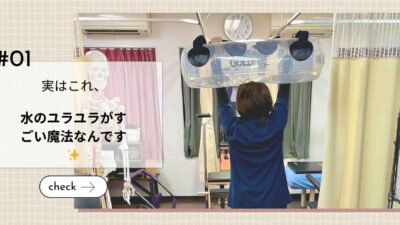 💖 40代からの「なんだか最近、体が重い…」にサヨナラ！ウォーターバッグで体幹も姿勢も一気にアップデート✨
