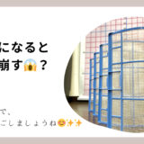 なぜ夏になると体調を崩す😱？エアコンの汚れがカギ
