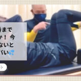 😱 20代女子のリアルな夏の悩み