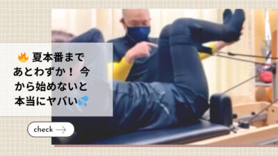 😱 20代女子のリアルな夏の悩み