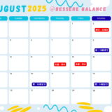 【8月スケジュール＆イベント情報📆】