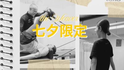 🌌本日（令和7年7月7日）【トリプルセブンDAY】限定イベント開催！🌌
