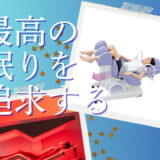 あなたも“プチ⚾ドジャース選手”気分に…✨