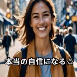 「美しい」を、当たり前に✨モデルのためのパーソナルジム。