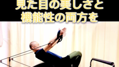 「私、もっとしなやかになれるのかな…？」と思っていませんか？答えはYESです！🙆‍♀️