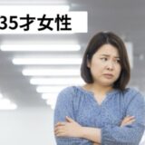 恥ずかしがり屋さん専用の成功ダイエット術、そっと教えます✨
