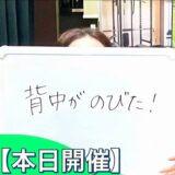 ⛳️✨ 飛距離アップイベント報告！🎉 『私、10ヤード伸びた☆』（10/5）