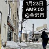 腰を救う「神」除雪ポーズ❄️