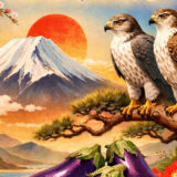 謹んで新春のお慶びを申し上げます🌄