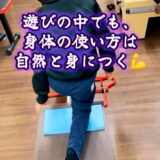 「きつい＝正解」だと思っていませんか？🌿