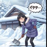 実は【保険の適用】です！