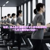 その体こそ、人生で最も価値ある資産だと思う。