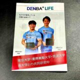 今日は素敵な機器を体験してきました✨