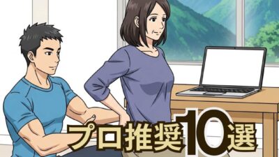 夏までに痩せたい！🏖　でも、「痩せる＝激しい運動」だと思っていませんか？