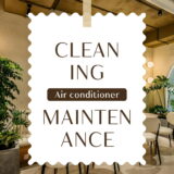 夏本番前☀️エアコンのお手入れで気づいたこと