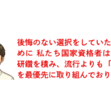 【本当の安心】一生付き合う身体のために、いま選ぶべきこと