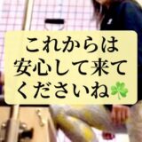 【スタジオへの道、迷わせません！】複雑な交差点の攻略法✨