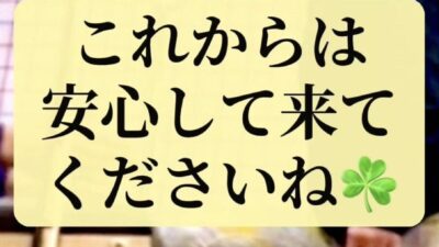 【スタジオへの道、迷わせません！】複雑な交差点の攻略法✨