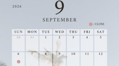 8月もご利用いただき、誠にありがとうございました😊
