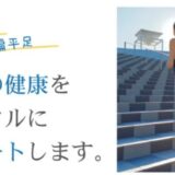 🏃‍♂️ マラソン直前でも、まだできる！